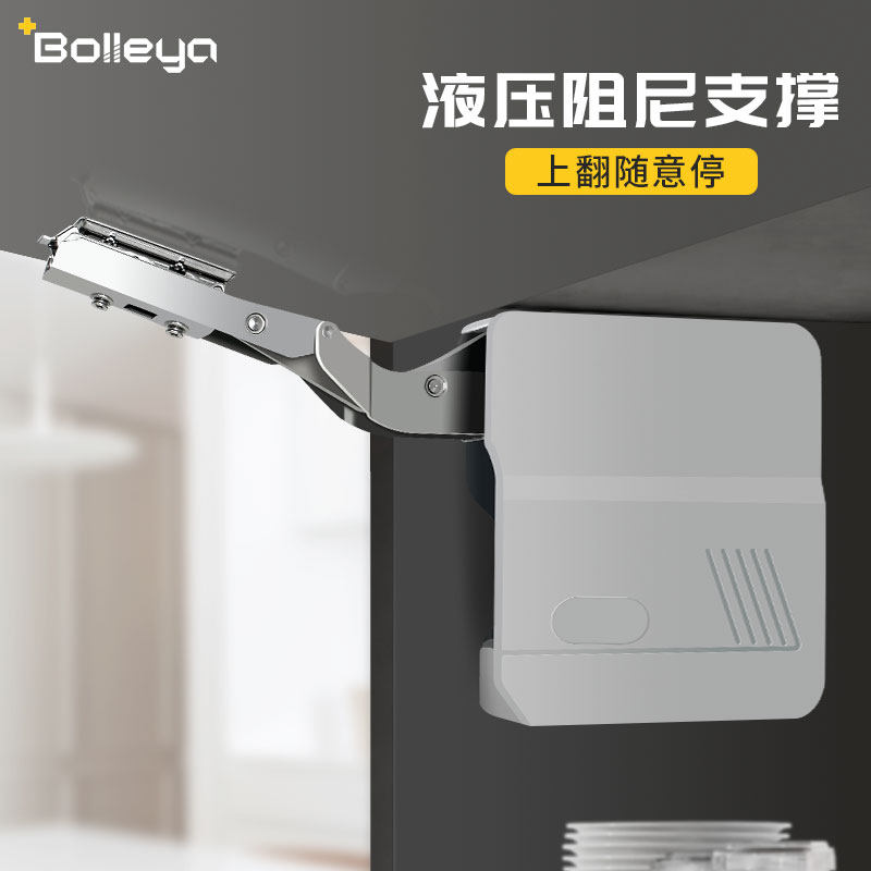 整体橱柜重型液压杆上翻门气压杆吊柜柜门支伸缩杆随意停免铰链伸,饰品/流行首饰/时尚饰品新,链条,淘宝优惠券,粉丝福利购,淘宝优惠卷