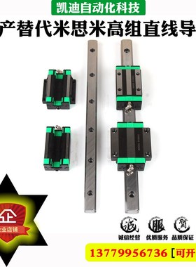 国产组装低L加长直线导轨滑块SERZ30/SE2RZ36/SEWTZ42/SE2WTZ-L