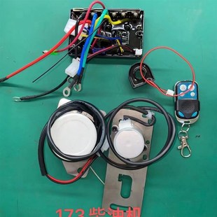 24V48V60V72V柴油增程器发电机控制器手动改装 自动油门控制器