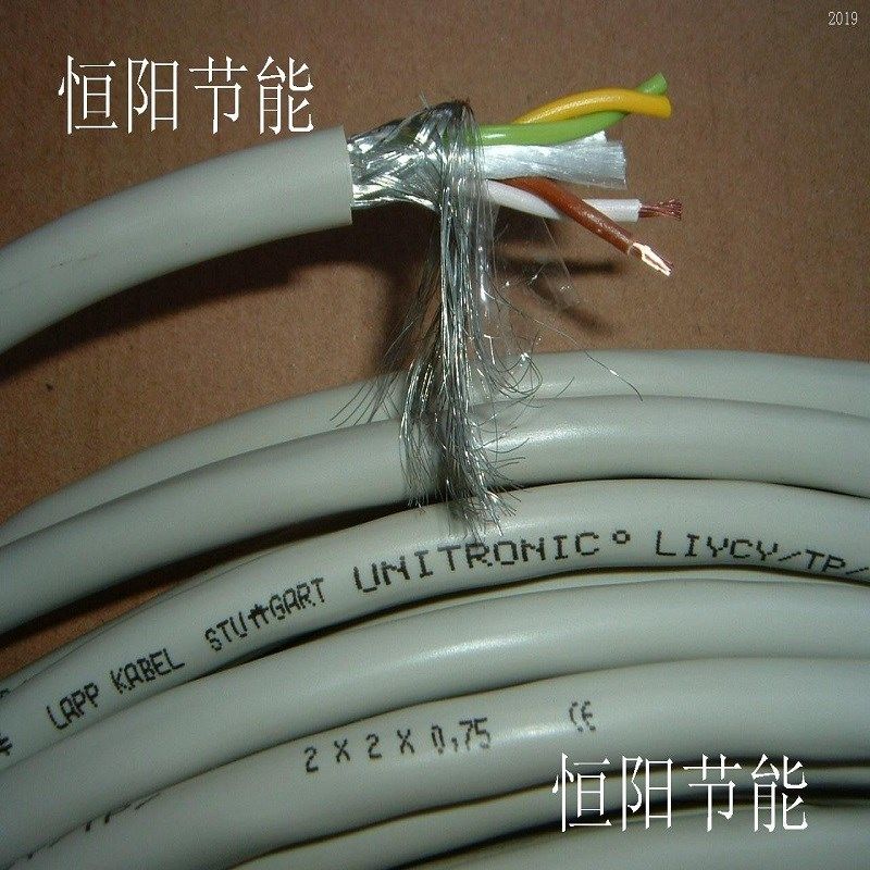 德国进口缆普LIYCY TP 4芯0.75平方双绞屏蔽线2x2x0.75信号控制线,宠物/宠物食品及用品,宠物背包,淘宝优惠券,粉丝福利购,淘宝优惠卷