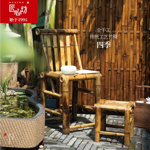 匠心坊花园装饰传统靠背竹椅户外庭院造景老式复古竹编手工艺品