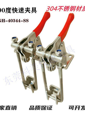 快速夹具90度箱扣锁扣锁夹搭扣锁扣夹具 CSGH40324 40334 40344