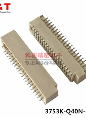 ENTERY恩得利3753K-Q40N-40L连接器SHD 1.0双排40P卧贴插座现货