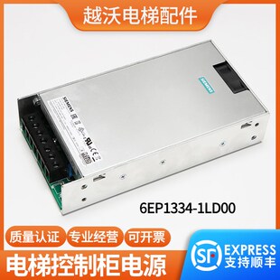 1LD00MC2主板电源开关 电梯控制柜电源盒适用蒂森6EP1334