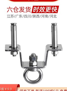 空中吊床瑜伽沙袋包秋千挂盘吊挂座吊盘吊环固定旋转吊钩花式吊扣