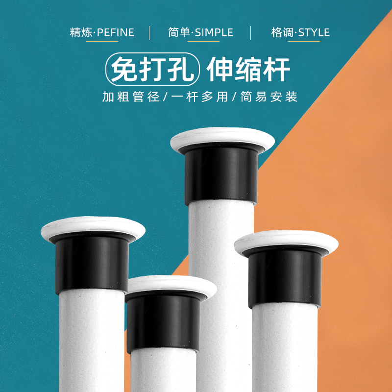 免打孔伸缩窗帘杆卧室免钉安装晾衣杆卫生间2020新款升级款窗帘杆