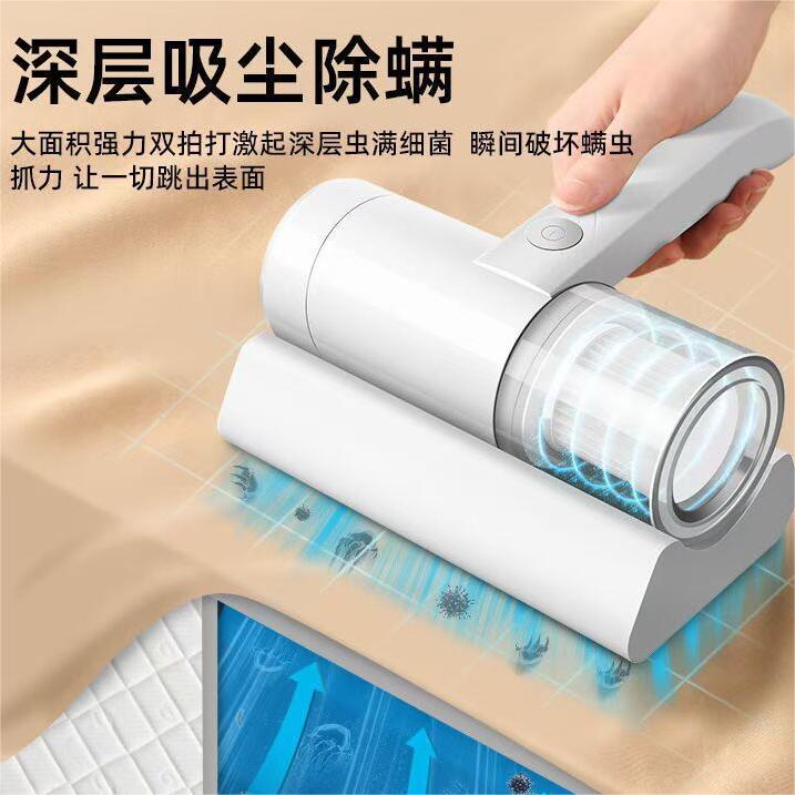 2023除螨仪无线家用床上杀菌机虫器紫外线手持款吸尘器