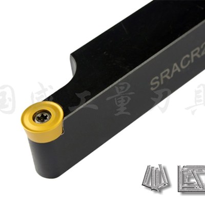 数控车刀杆 SRACR/L1616H08/2020K08/2525M08/2020K10/2525M10