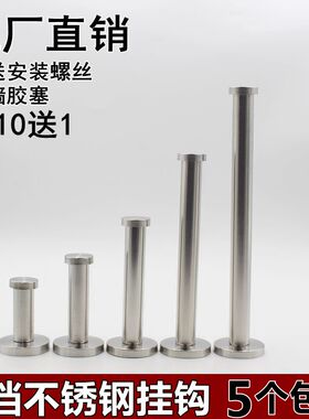 加厚不锈钢挂钩门后衣服浴室单钩排钩挂衣钩厨房衣帽钩单个壁挂钩