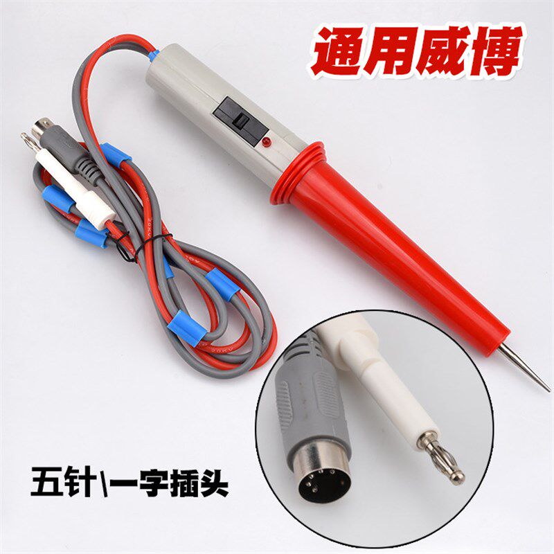 杭州威博正品WB2670ABab耐压遥控棒 测试棒线高压测试台漏电流