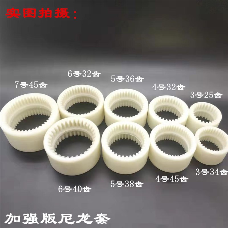 nl联轴器尼龙套NL2带键槽联轴器NL3联轴器 大扭矩NL4/5梅花联轴器