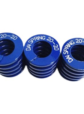 大同蓝色弹簧 进口DAI spring轻荷重弹簧DL外径14 内径7 长20-100