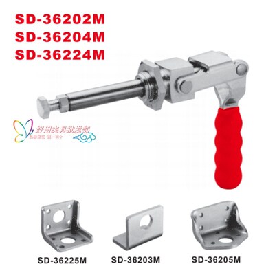 SPD推拉式快速夹钳SD-36202M SD-36204M SD-36224M不锈钢夹具肘夹