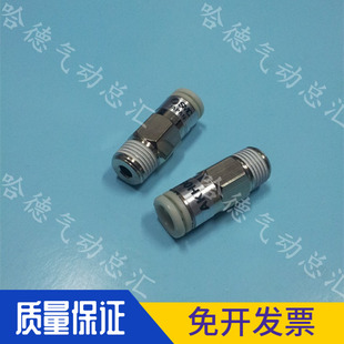 01S 02S 气管快速接头 全新原装 保证正品 日本SMC单向阀AKH06B