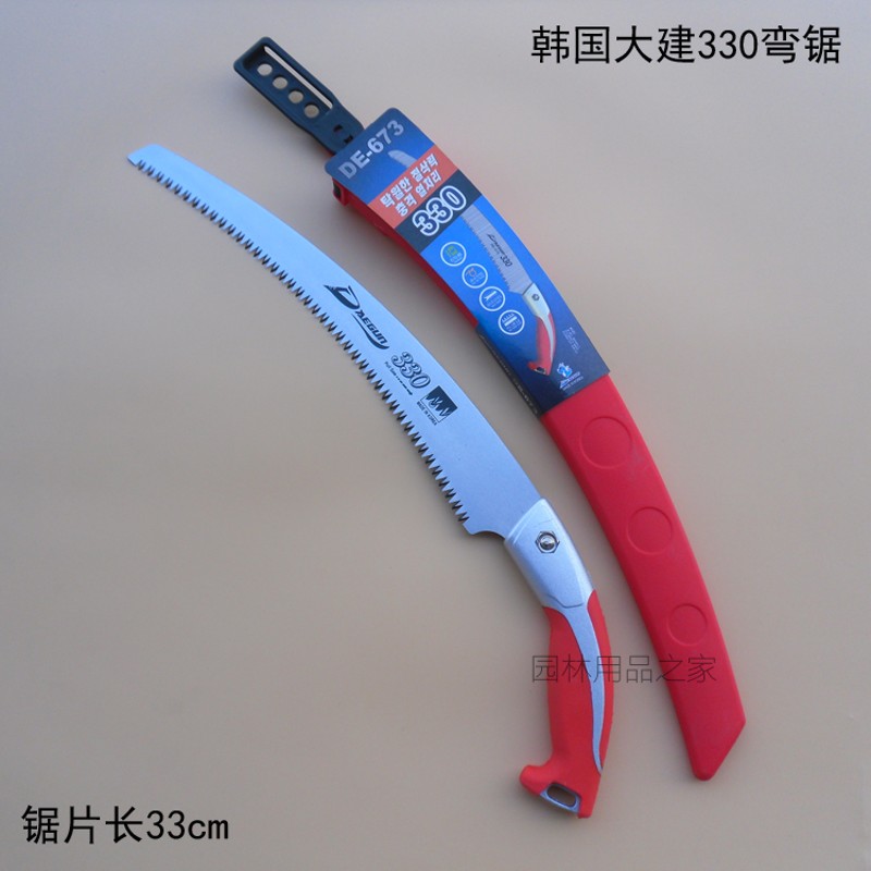 韩国大建330弯锯果树修枝工具园艺修剪树枝手板锯绿化修枝整枝锯