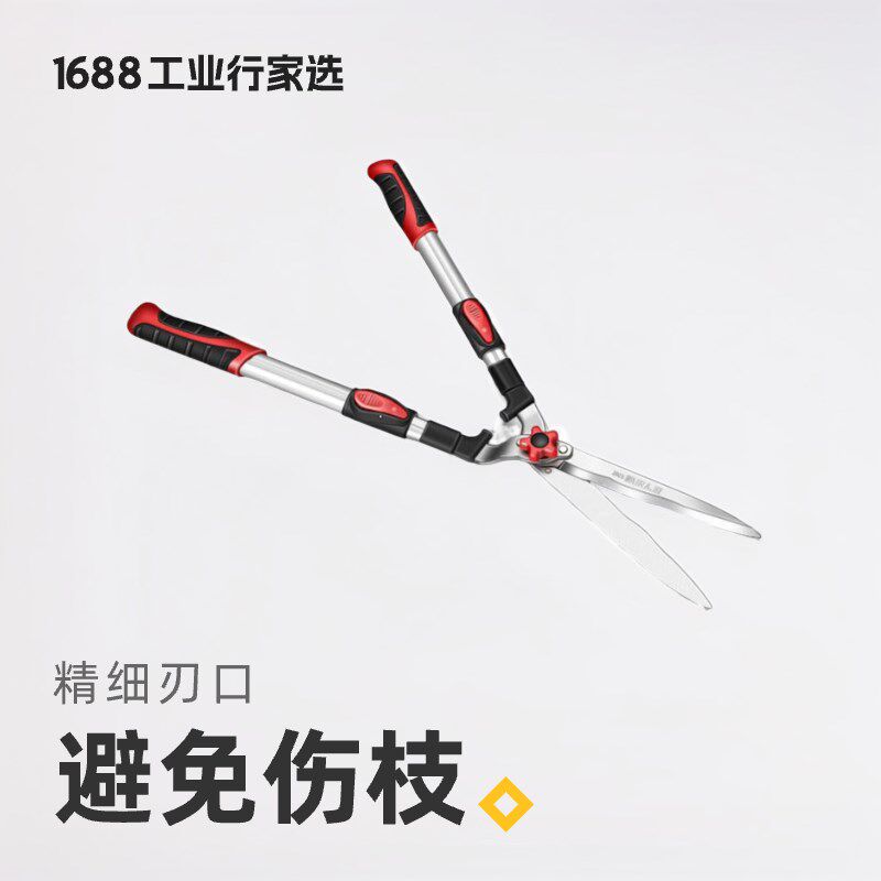 草坪剪伸缩果树花园修枝剪刀园艺剪刀绿化园林工具篱笆修枝剪加厚