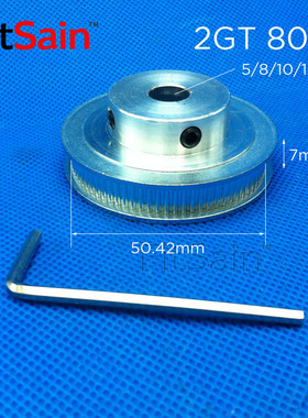 FitSain-2GT 80齿带宽6同步轮皮带轮厚度18沃龙VORON 3D印机
