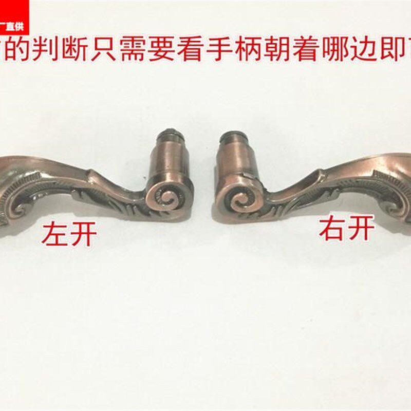 室内房门锁配件欧式手柄黄古铜仿古把手拉手卫生间手把凤尾把柄