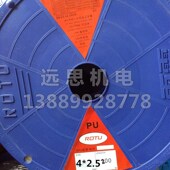 PU4 PU管 2.5 进口料 足200米 雷霆 空压机 气管