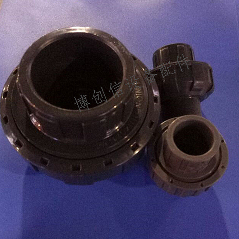 台湾三厘活接PVC活接水管接头国标UPVC塑料水管配件由令接头管件,宠物/宠物食品及用品,宠物背包,淘宝优惠券,粉丝福利购,淘宝优惠卷