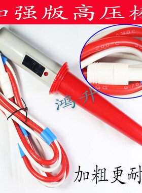 常州蓝光/蓝科LK2670AX2672X/C耐压测试仪遥控测试棒连接线高压棒