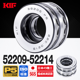 进口KIF双向平面推力球轴承52209 52210 52211 52212 52213 52214