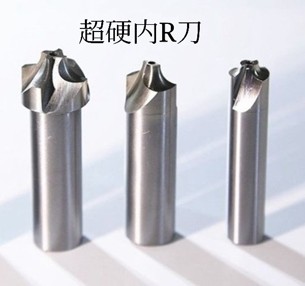 西南超硬内R刀R0.5 R1.5R2.5R3R3.5R4R5R6R7R8R9R10R12外圆弧铣刀