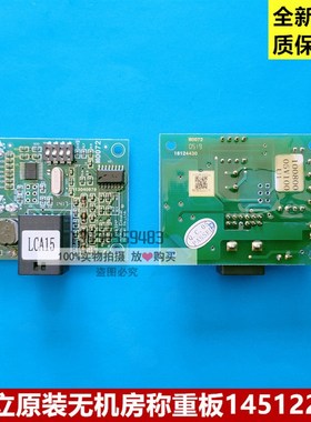 全新原装日立电梯无机房控制柜称重板LCA15 14512247 IPRD线路板