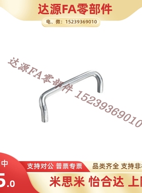 XAF62-XAF61-L48 66 88 100 110 120 125 160-D10角型拉手 斜拉型