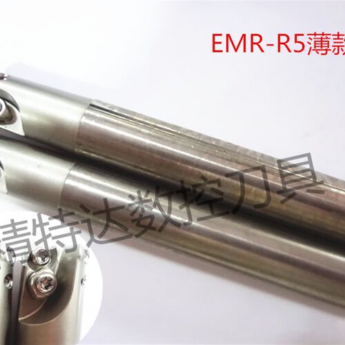 装EMR-1003-R5薄-C19-32通用型刀杆白色加硬数控刀杆/刀具刀盘