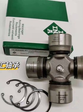 德国进口INA十字轴万向节传动轴1160K2 EQ140 NJ131 BJ130 CA141