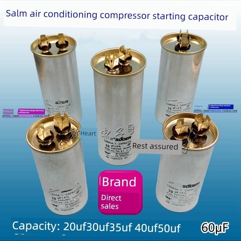 优质索尔空调压缩机启动电容CBB65挂机柜机通用30UF/35UF/60UF,厨房电器,商用制热电器配件,淘宝优惠券,粉丝福利购,淘宝优惠卷