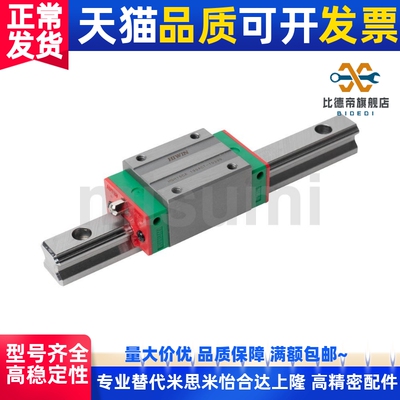 替代HGH20CA1R  HGW HGR15 20 25 30 45CC/CA直线导轨滑块