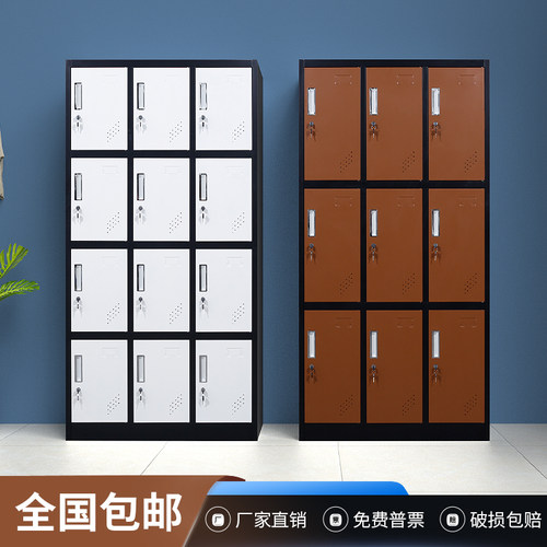 感应锁彩色更衣柜健身房存包柜存物柜寄存柜带锁铁皮柜员工储物柜