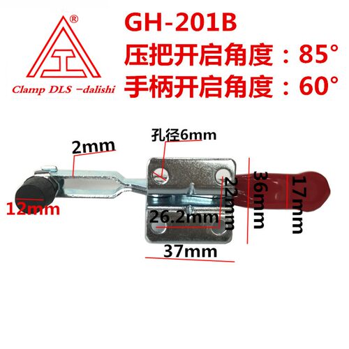 水平式快速夹具.治具 木工夹具-工装快速夹具 GH-201B   201BSS