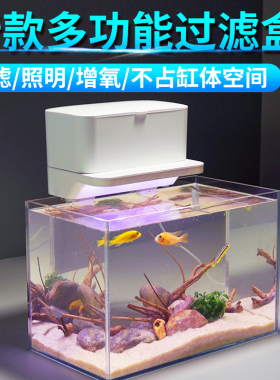 小型鱼缸观赏灯过滤器上滤迷你增氧泵免换水循环泵系统静音滴流盒