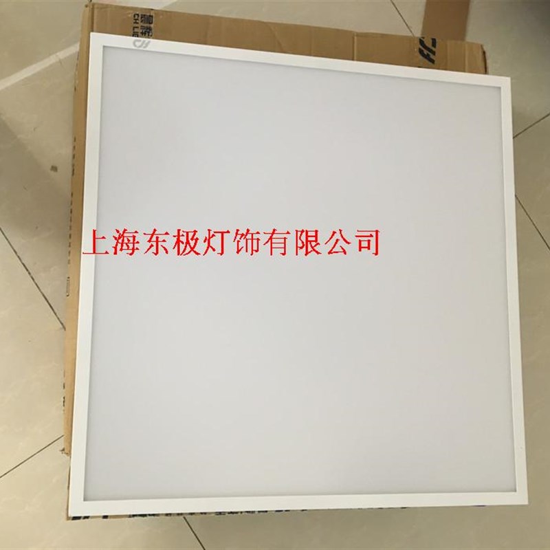 晨辉光宝CH3842-136面板灯 600*600mm格栅灯LED36W乳白板灯具