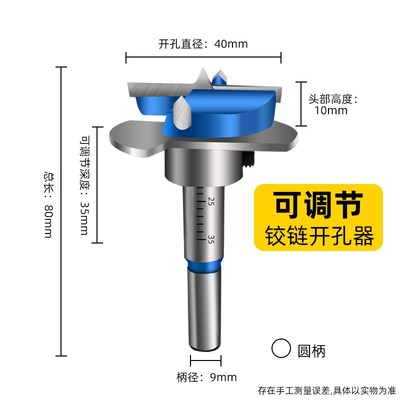 木门合页开槽定位器木工铰链开孔器带限位橱柜门柜门电脑桌木板飞