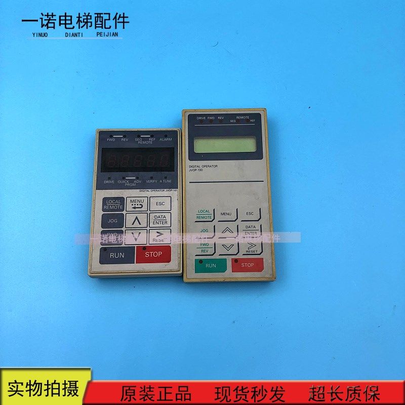 安川F7 G7 L7 E7变频器控制面板显示操作面板JVOP-161/JVOP-130