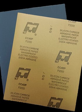 MTCC40P干湿两用耐水砂纸牛皮纸抛光磨除锈60-2000手磨金属电子