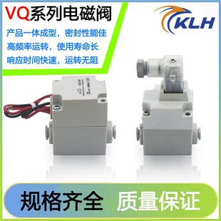 电磁阀VQ21M1-5G-C6/VQ21A1-5G-C8/VQ21A1-6G-C6/VQ21M1-6G-C8