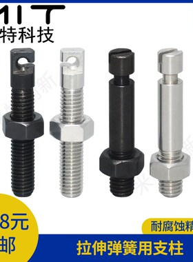 SAIPOK/AIPOK碳钢缺口型螺栓锁紧SBSPO/BSPO不锈钢槽型螺栓紧固件