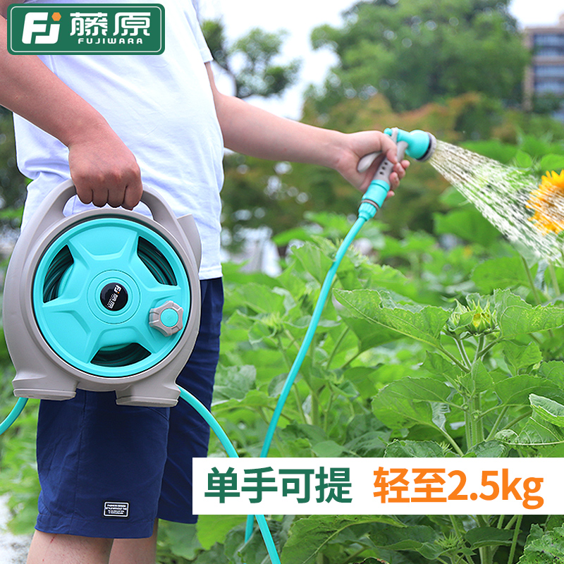 藤原自动伸缩卷管器家用浇花洗车水管收纳架套装花园管软管回收器