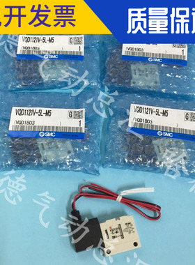 VM230-02-01全新原装正品日本SMC电磁阀VQD1121V-5L-M5 特价出售