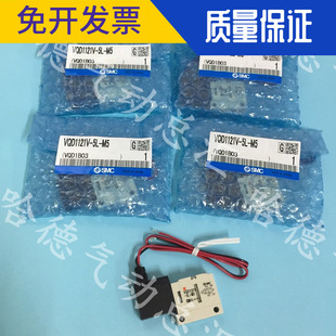 正品 日本SMC电磁阀VQD1121V VM230 特价 01全新原装 出售