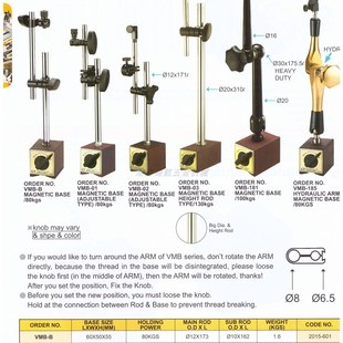 台湾鹰牌 181 VMB 185 可微调磁性表座杠杆万向表座