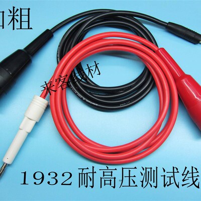 致茂Chroma19032/19032-P安规综合测试仪线中茂诠华Zentech 9052