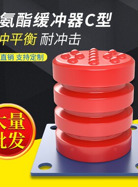 起重机 聚氨酯缓冲器 橡胶垫块行车吊机单梁包装平车电梯货梯