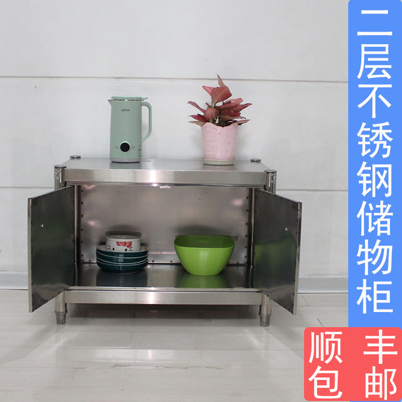 50高不锈钢带柜门置物架微波炉收纳层架烤箱架双层台面置物架落地