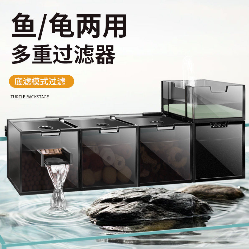 鱼缸龟缸过滤盒三合一增氧过滤器上滤壁挂滴流盒内置顶部净水器